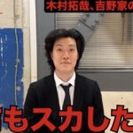 レス1番の画像3