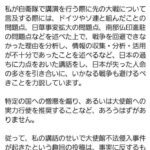 レス1番の画像2