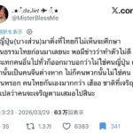 レス5番の画像1