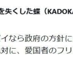 レス1番のリンク先のサムネイル画像