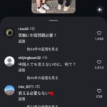 レス1番の画像4