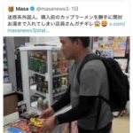 レス3番の画像1