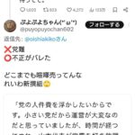 レス14番の画像1