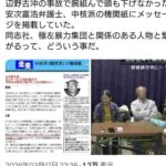 レス29番の画像2