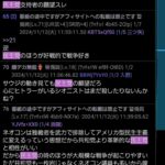 レス1番の画像1