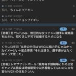 レス15番の画像1