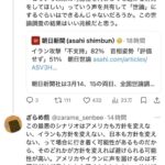 レス1番の画像3