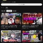 レス1番の画像2