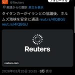 レス1番の画像1