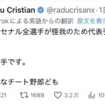 レス1番の画像3