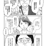 レス22番の画像6