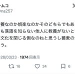 レス1番の画像2