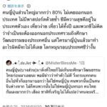 レス9番の画像1