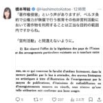 レス1番の画像2