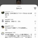 レス2番の画像4