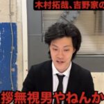 レス5番の画像2