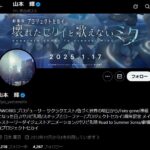 レス4番の画像1