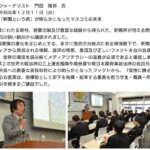 レス34番の画像4