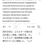 レス2番の画像1