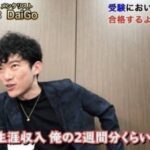 レス2番の画像2