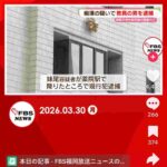 レス2番の画像4