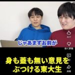 レス2番の画像1