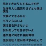 レス1番の画像3