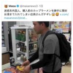 レス10番の画像1