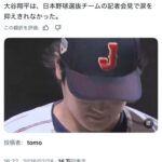 レス49番の画像3