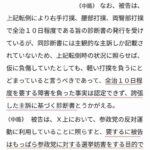 レス4番の画像3