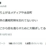 レス1番の画像4