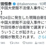 レス42番の画像1