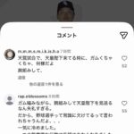 レス2番の画像1