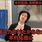 レス5番の画像1