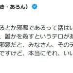 レス1番の画像5