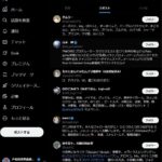 レス6番の画像1