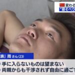 レス13番の画像1