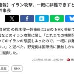 レス1番の画像1