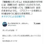 レス11番の画像2