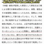 レス2番の画像3