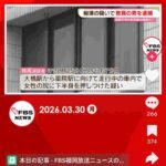 レス2番の画像2