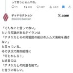 レス1番の画像1