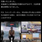 レス34番の画像1