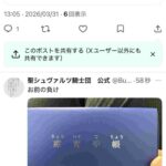 レス1番の画像2