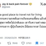 レス2番の画像1