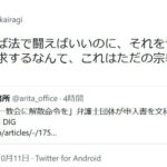 レス1番の画像1