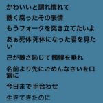 レス1番の画像2