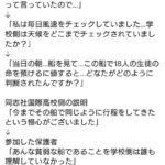 レス31番の画像1