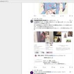 レス3番の画像1