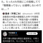 レス42番の画像3